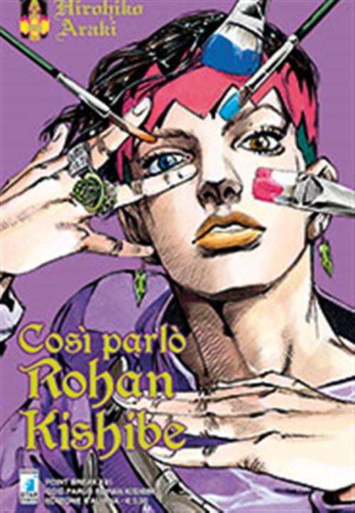 COSI' PARLO' ROHAN KISHIBE