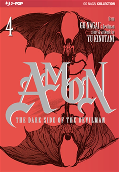 AMON (JPOP) 4
