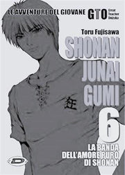 SHONAN JUNAI GUMI - BLACK EDITION VOL.6 (DI 15)