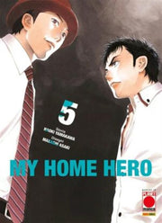 MY HOME HERO VOL.5