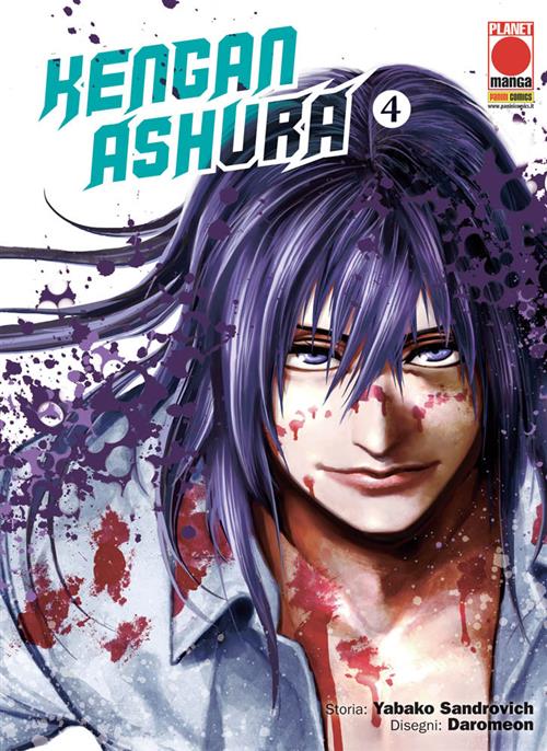 KENGAN ASHURA 4