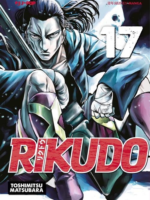 RIKUDO 17