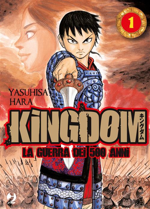 KINGDOM (JPOP) 1