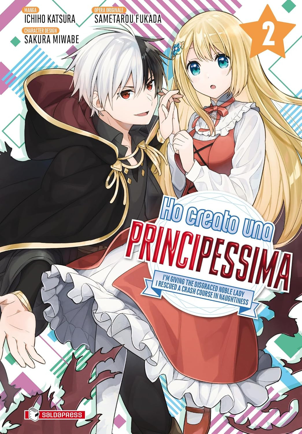 HO CREATO UNA PRINCIPESSIMA VOL.2