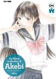 LA DIVISA SCOLASTICA DI AKEBI 4