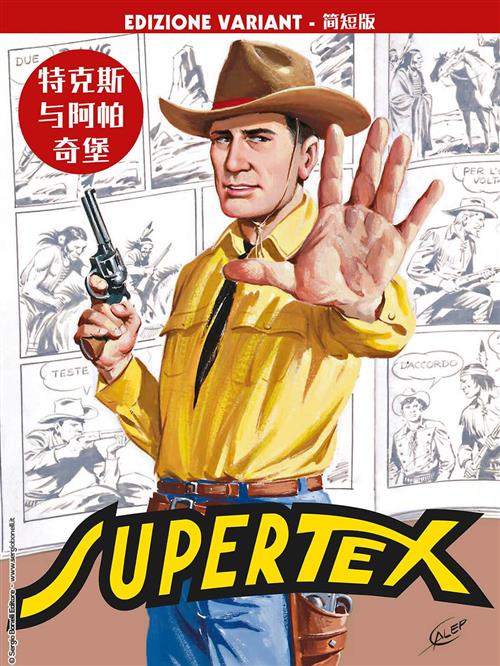 TEX 100 - VARIANT CINESE AURELIO GALLEPPINI