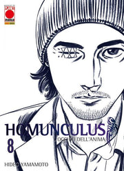 HOMUNCULUS 8 - TERZA RISTAMPA