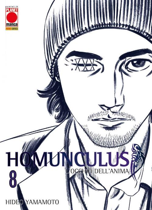 HOMUNCULUS 8 - TERZA RISTAMPA