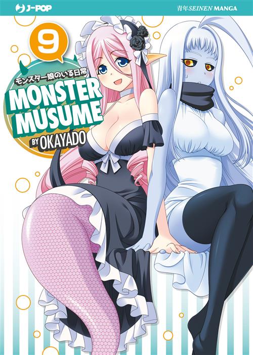 MONSTER MUSUME 9