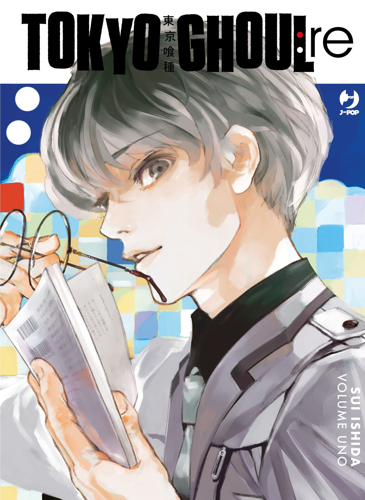 TOKYO GHOUL: RE - DELUXE VOL.1