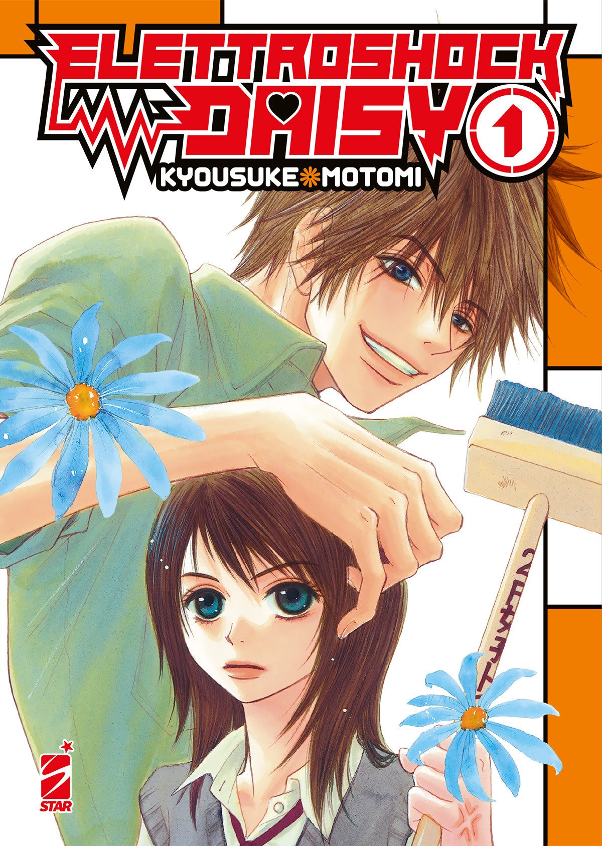 ELETTROSHOCK DAISY VOL.1