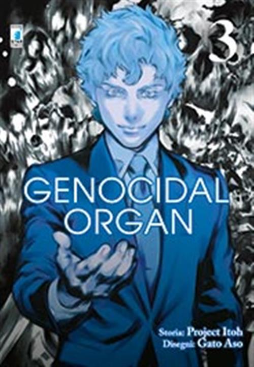 GENOCIDAL ORGAN 3