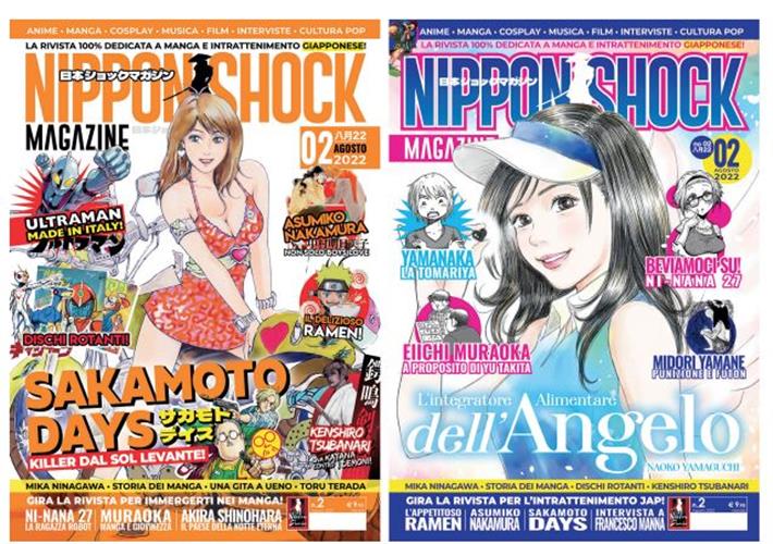NIPPON SHOCK MAGAZINE 2