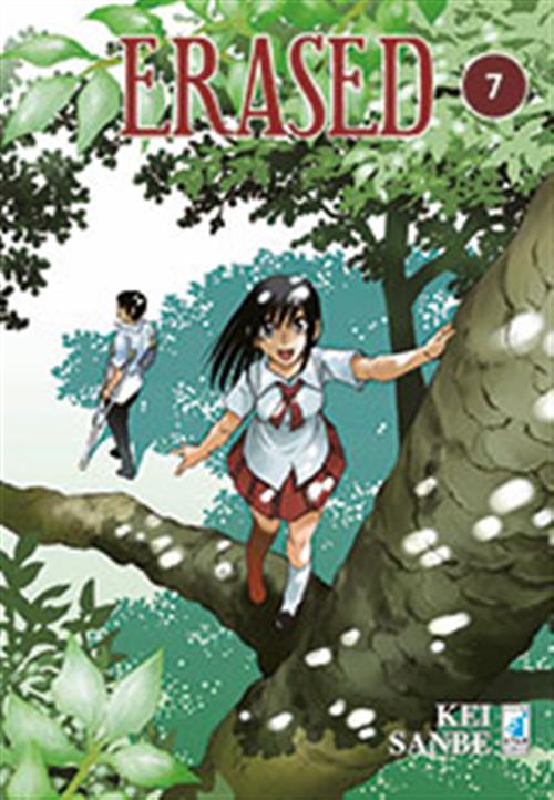 ERASED 7