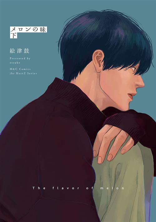 THE FLAVOR OF MELON VOL. 2