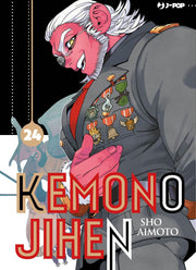 KEMONO JIHEN 24