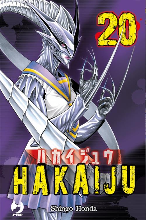 HAKAIJU 20