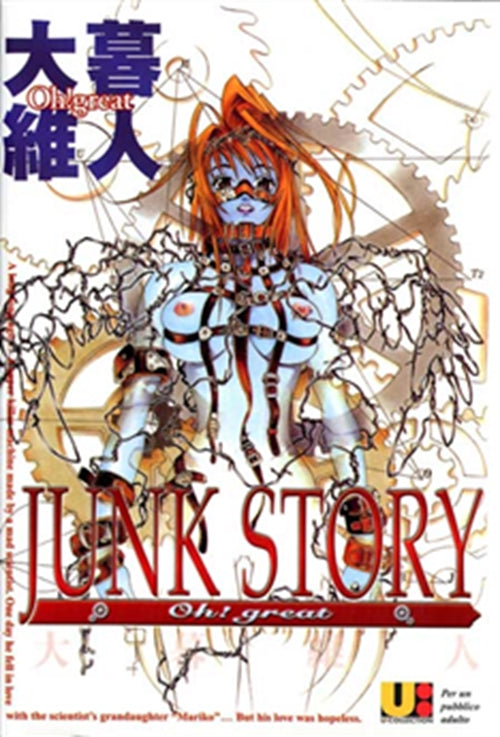 JUNK STORY