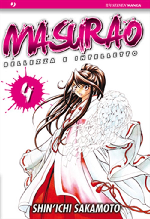 MASURAO 4