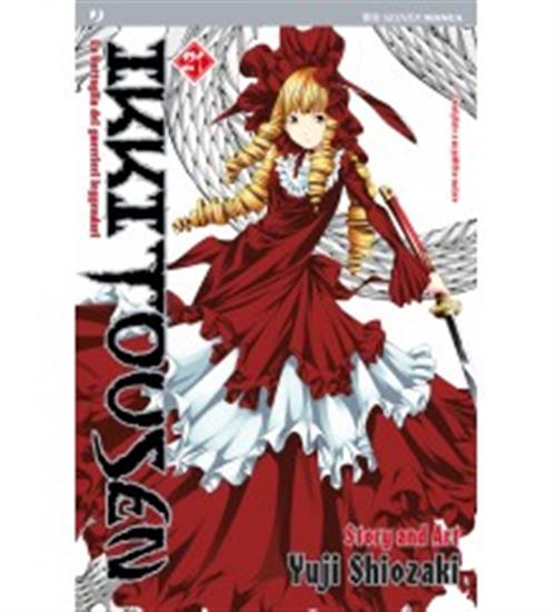 IKKITOUSEN 21