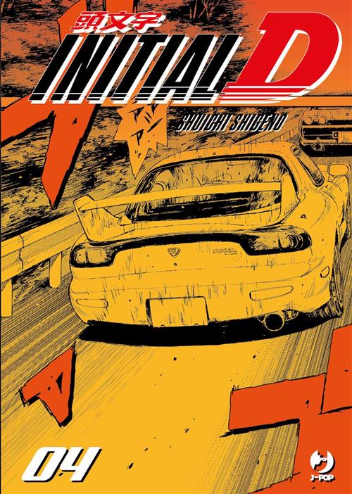 INITIAL D VOL.4