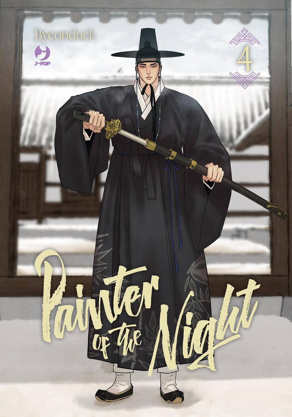 PAINTER OF THE NIGHT VOL.4