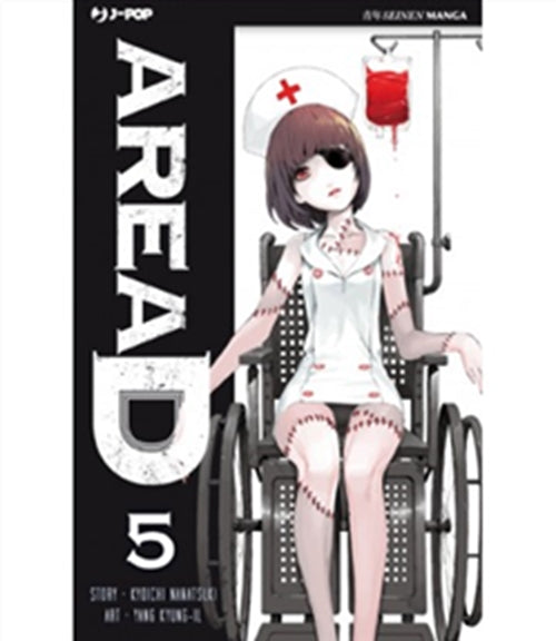 AREA D DELUXE 5