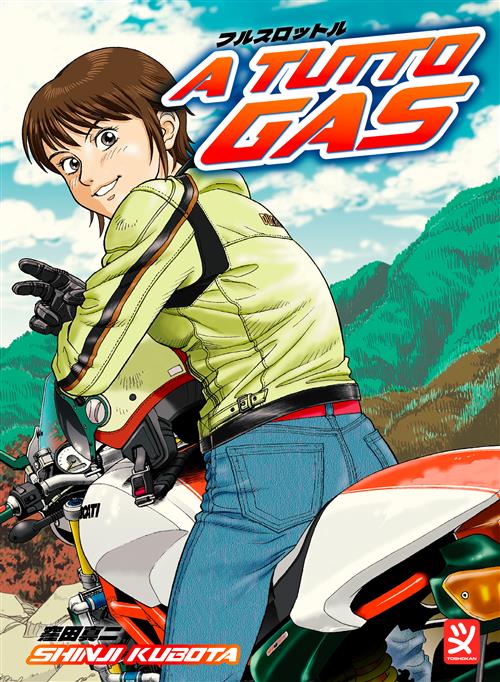A TUTTO GAS (TOSHOKAN)