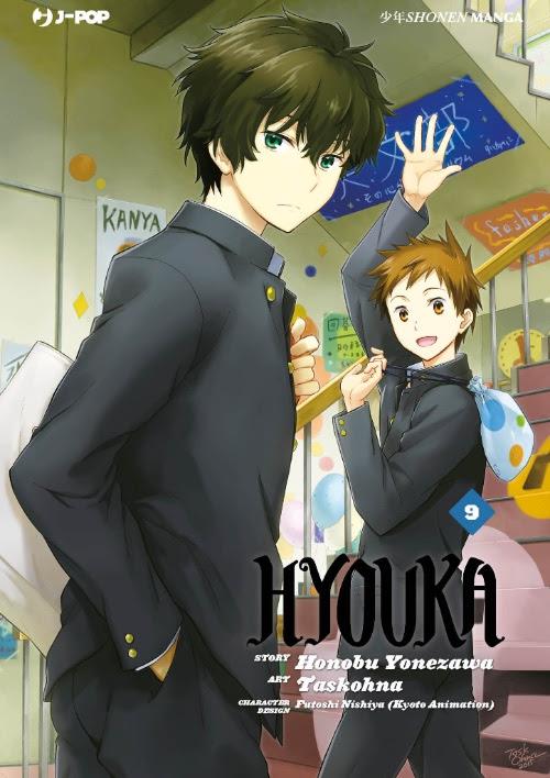HYOUKA 9