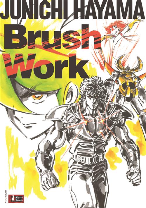 BRUSH WORKS