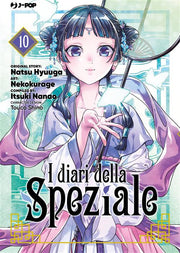 I DIARI DELLA SPEZIALE 10