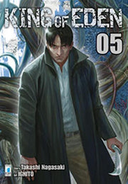 KING OF EDEN 5