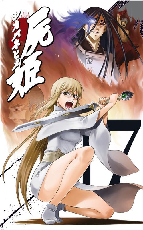 LA PRINCIPESSA CADAVERE 17