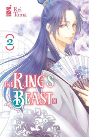 THE KING'S BEAST VOL.2