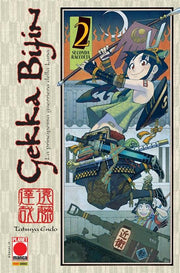 GEKKA BIJIN 2 (DI 5)