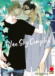 BLUE SKY COMPLEX VOL.7