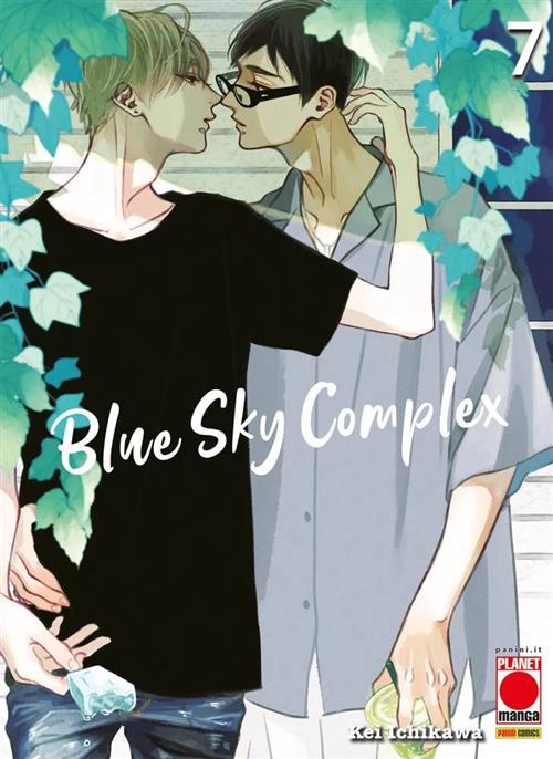 BLUE SKY COMPLEX VOL.7