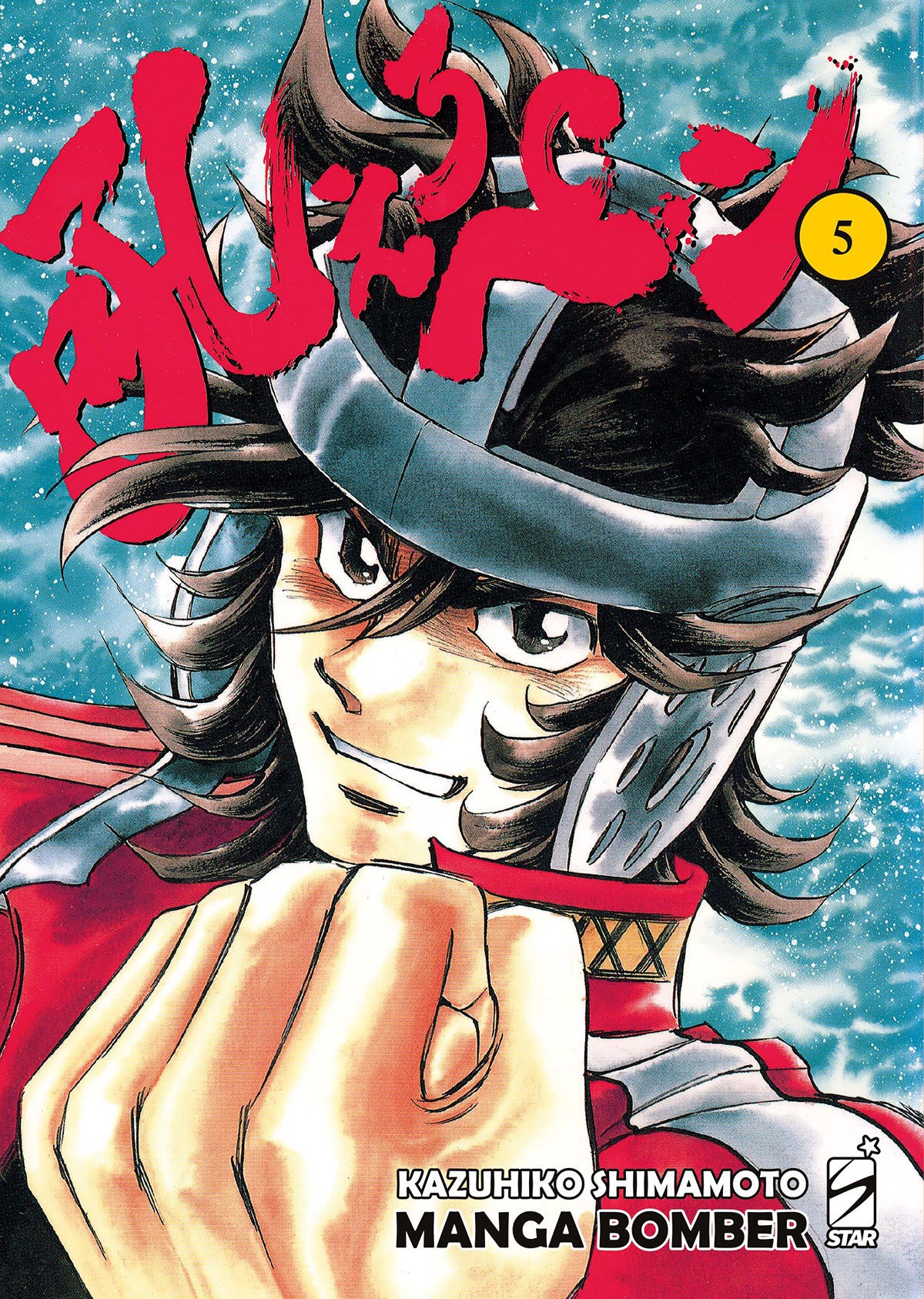 MANGA BOMBER NEW EDITION VOL.5