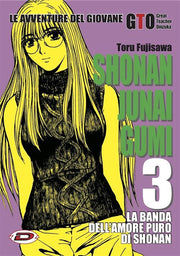 SHONAN JUNAI GUMI 3 - RISTAMPA