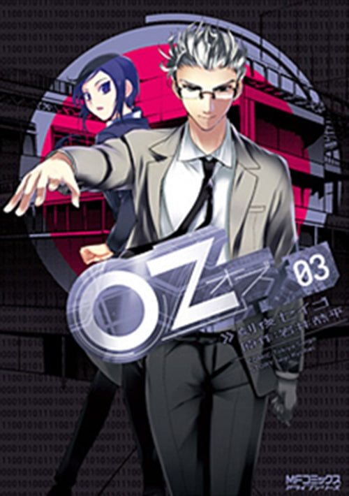 OZ 3