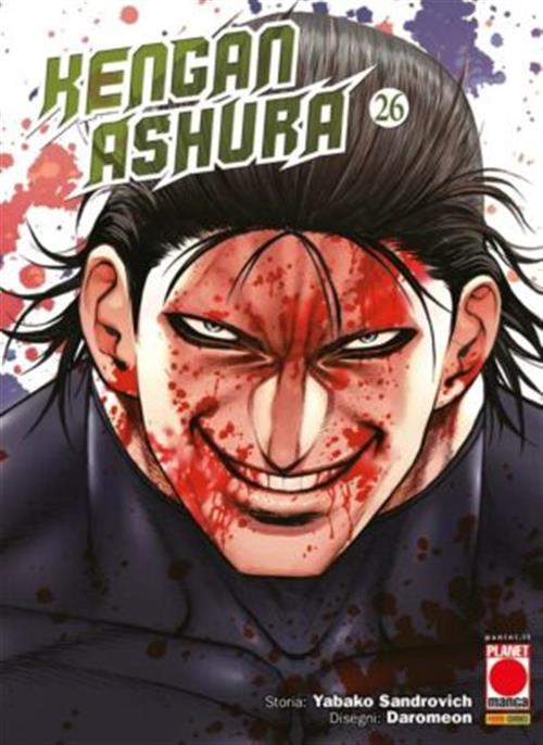 KENGAN ASHURA 26