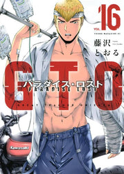 GTO PARADISE LOST 16