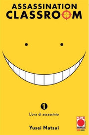 ASSASSINATION CLASSROOM 1 - SECONDA RISTAMPA