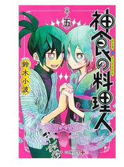 KAJIKI CHEF VOL.5