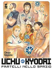 UCHU KYODAI FRATELLI NELLO SPAZIO 41
