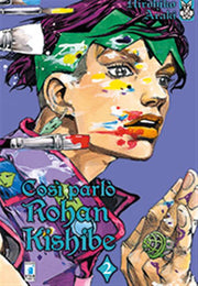 COSI' PARLO' ROHAN KISHIBE 2