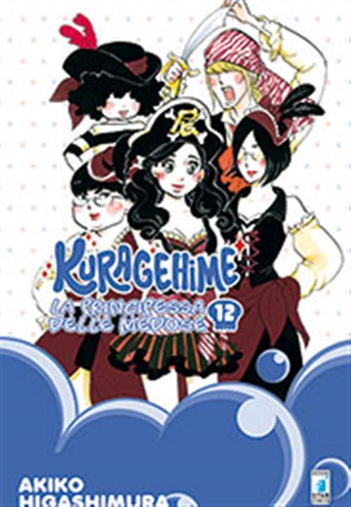 KURAGEHIME 12 LA PRINCIPESSA DELLE MEDUSE