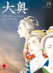 OOKU - LE STANZE PROIBITE 19