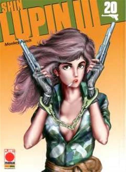 SHIN LUPIN III 20