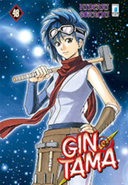 GINTAMA 48